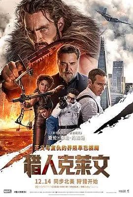 神马电影午夜 我在午夜开出租 悬疑短剧封面