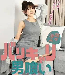 神马电影午夜 潮汐之下 都市家庭剧海报