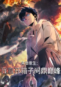 神马电影午夜 机械心脏 机甲热血动画海报